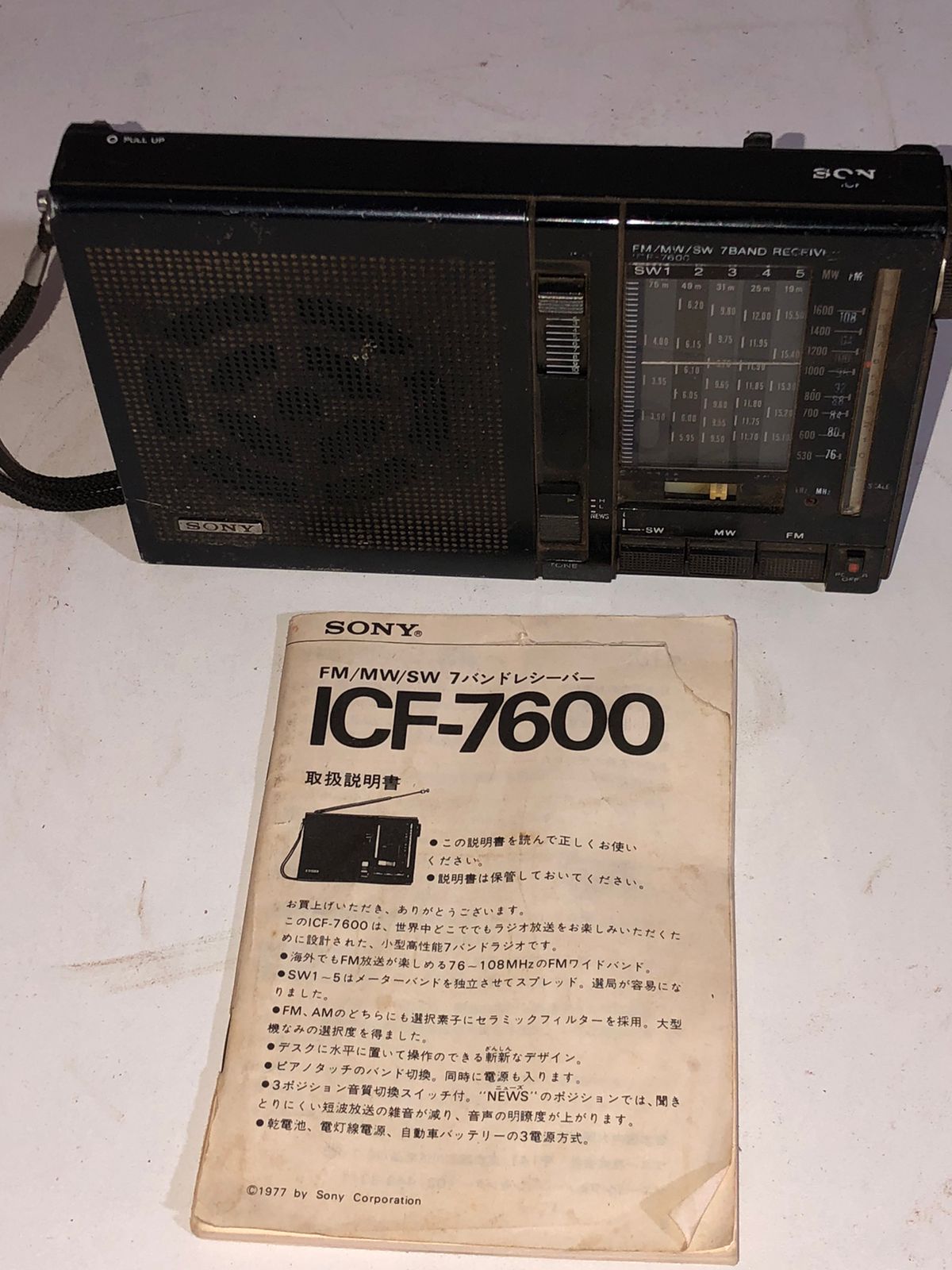 Rádio Sony ICF-7600 com Manual